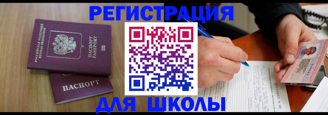 пропишу в квартире в Кургане